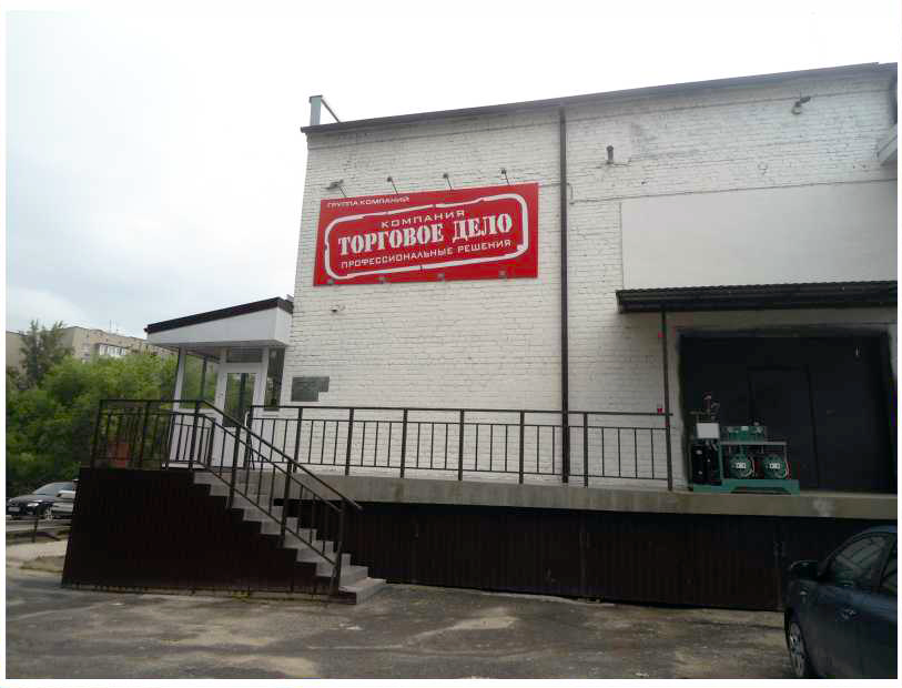 Компания Компания