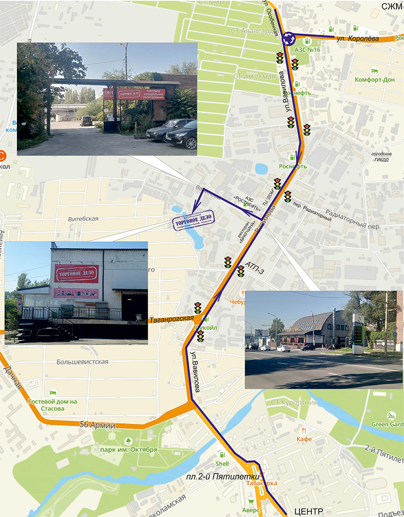 Схема проезда