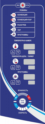Пароконвектомат Abat ПКА 20-1/1ПМ2-01 Пароконвектомат Abat ПКА 20-1/1ПМ2-01