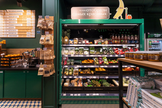 Холодильная горка Brandford VR