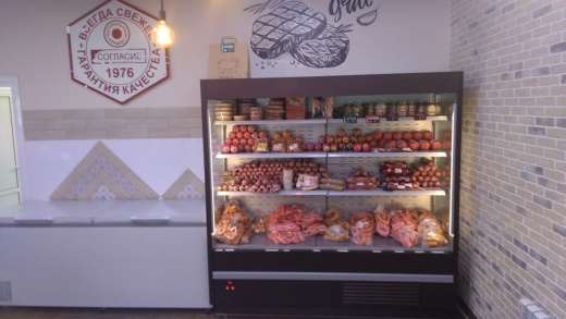 Холодильная горка CARBOMA 1930/710 ВХСп‑1,9 CUBE (FC 20‑07 VM 1,9‑2) Холодильная горка CARBOMA 1930/710 ВХСп‑1,9 CUBE (FC 20‑07 VM 1,9‑2)