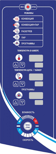 Пароконвектомат Abat ПКА 10-1/1ПМ2