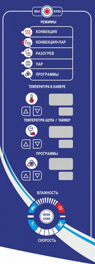 Пароконвектомат Abat ПКА 6-1/1ПМ2 (нерж. лицевая панель) Пароконвектомат Abat ПКА 6-1/1ПМ2 (нерж. лицевая панель)
