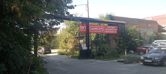 Компания ТОРГОВОЕ ДЕЛО переехала
